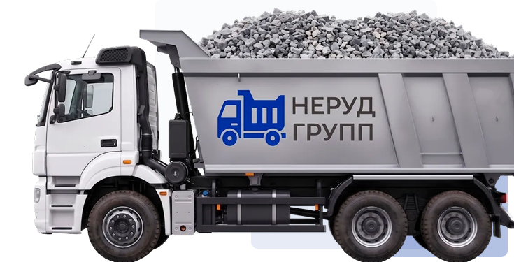 Доставка со склада в Ульяновке